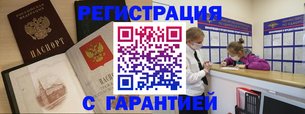 временная регистрация госуслуги в Ставрополе